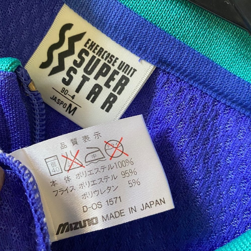 Super Star Exercise Unit sz M Long sleeve zip 80s VINTAGE athletic jacket - Picture 11 of 11